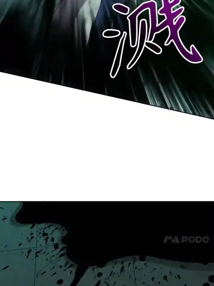 《超越回归的大魔导师》32.慈善的追悼文图85