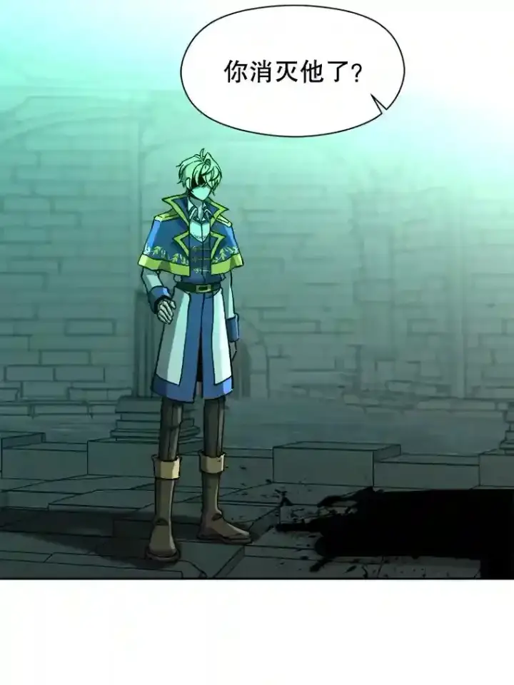 《超越回归的大魔导师》32.慈善的追悼文图87