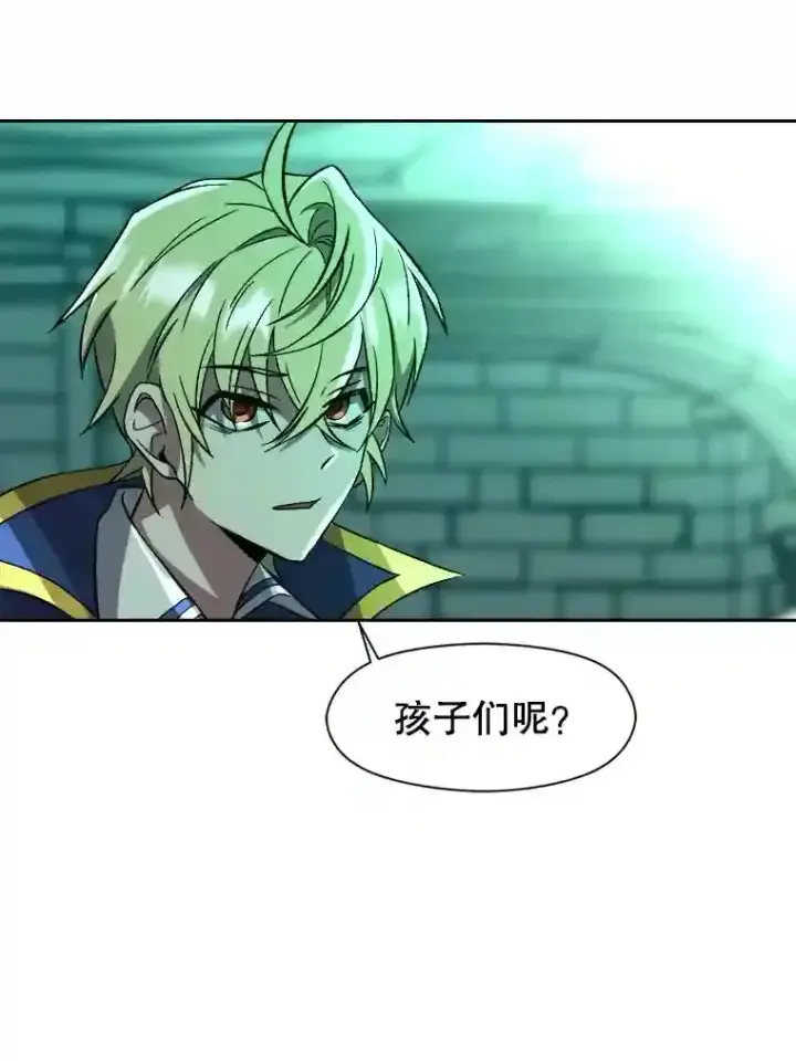 《超越回归的大魔导师》32.慈善的追悼文图88