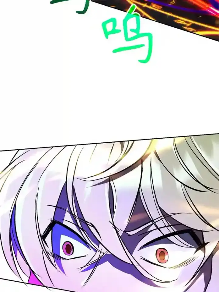 《超越回归的大魔导师》33.丑恶君主的消失图18