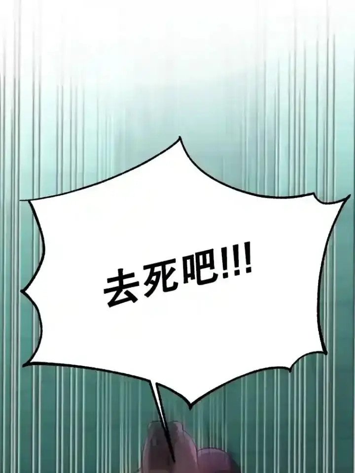 《超越回归的大魔导师》33.丑恶君主的消失图28
