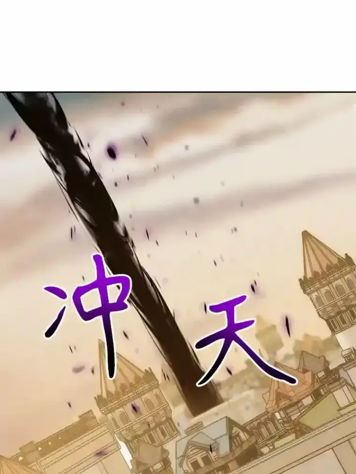 《超越回归的大魔导师》33.丑恶君主的消失图39