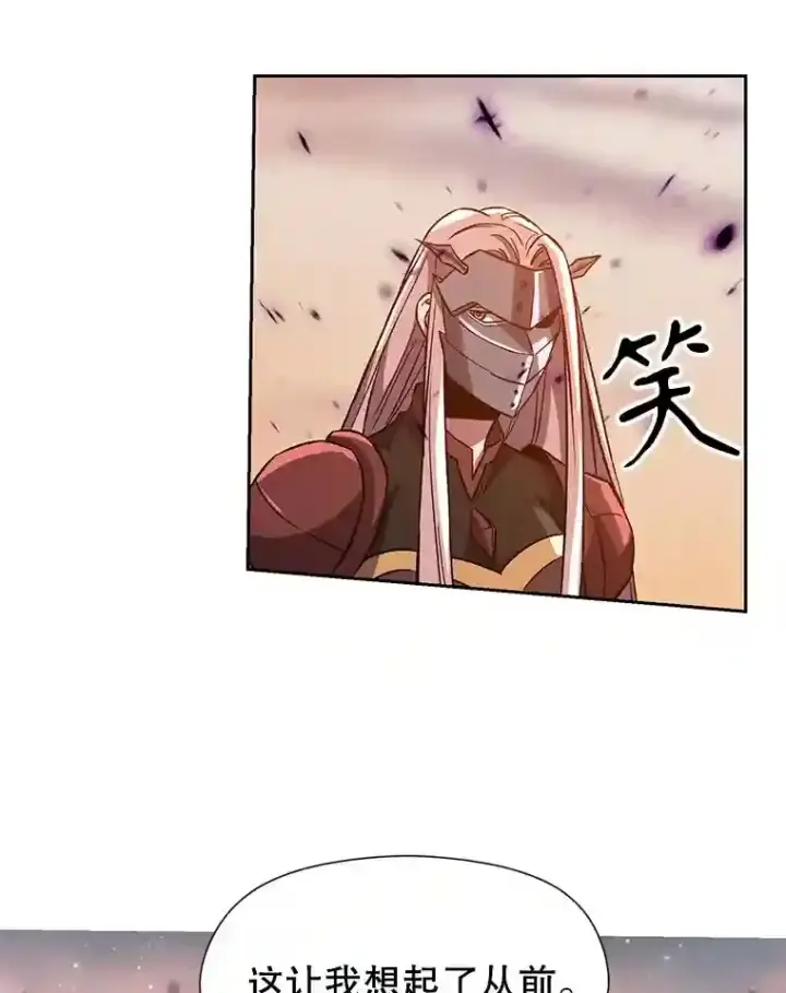 《超越回归的大魔导师》33.丑恶君主的消失图48