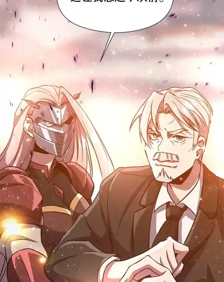 《超越回归的大魔导师》33.丑恶君主的消失图49