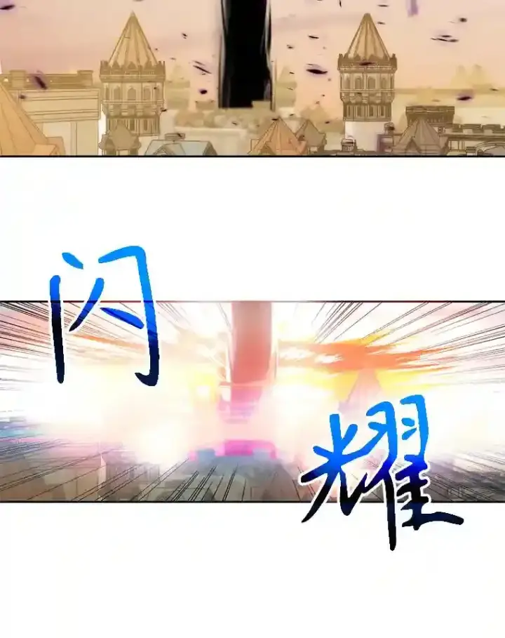 《超越回归的大魔导师》33.丑恶君主的消失图51