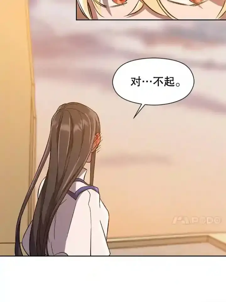 《超越回归的大魔导师》33.丑恶君主的消失图72