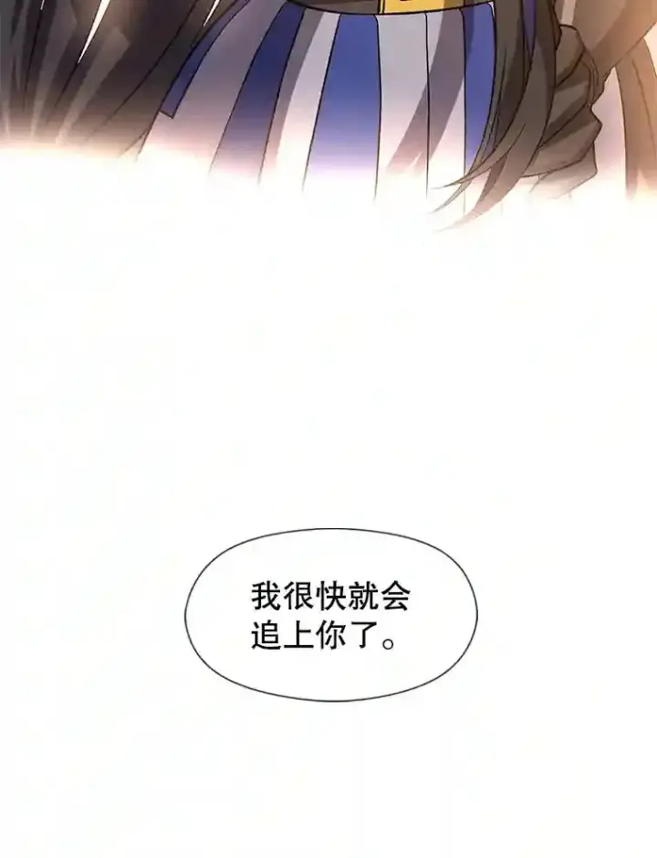 《超越回归的大魔导师》33.丑恶君主的消失图81