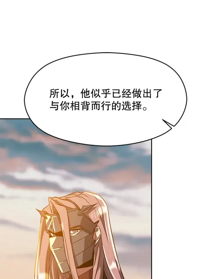 《超越回归的大魔导师》34.审判者的离开图27