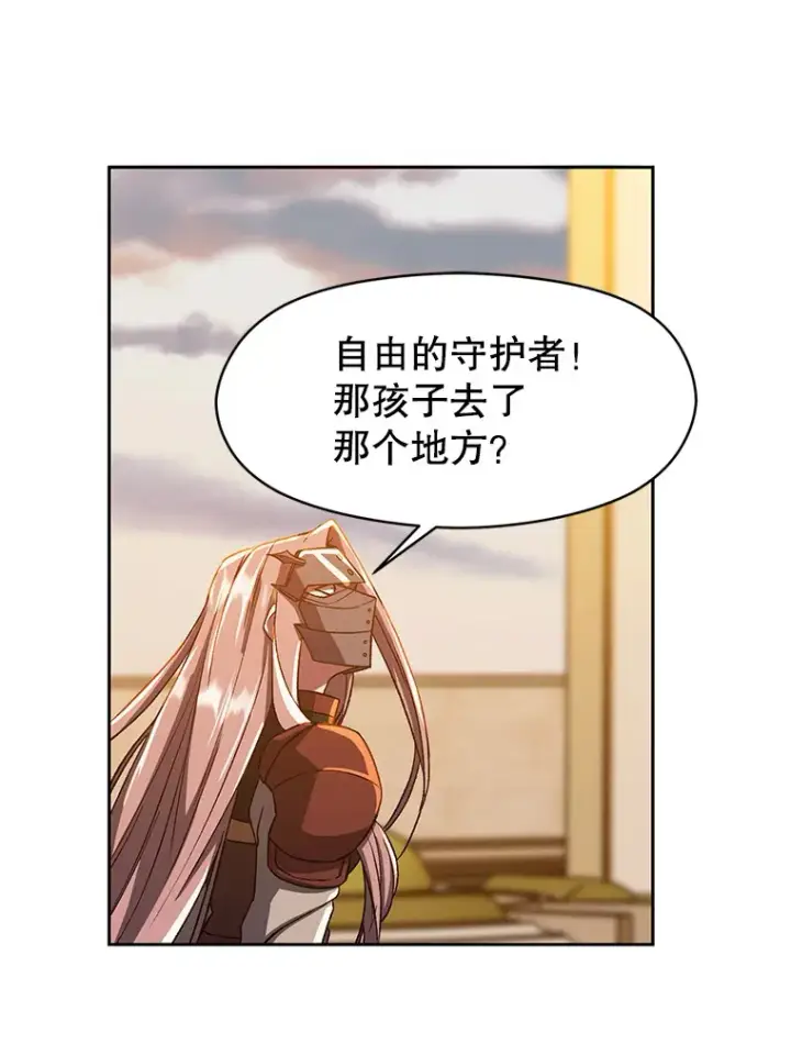 《超越回归的大魔导师》34.审判者的离开图37