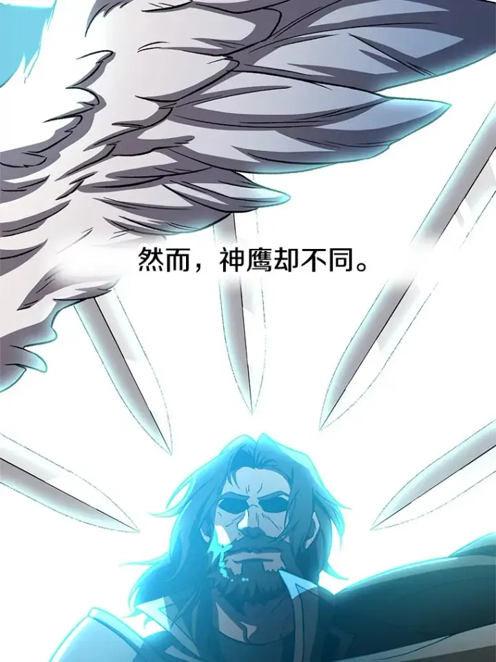 《超越回归的大魔导师》34.审判者的离开图40