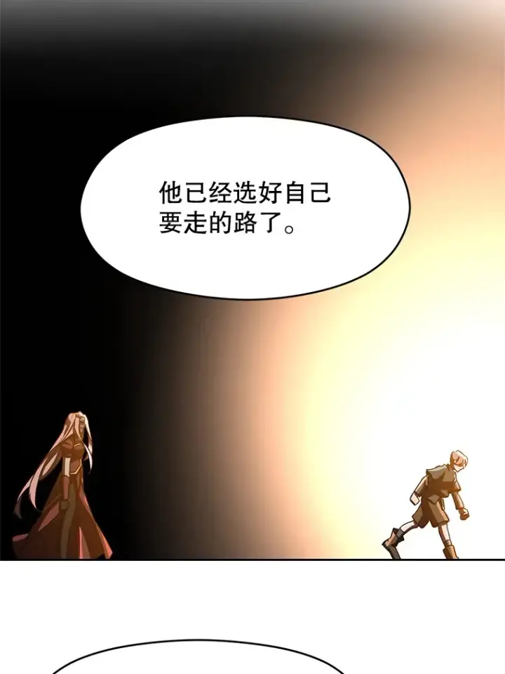 《超越回归的大魔导师》34.审判者的离开图50