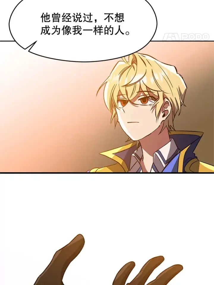 《超越回归的大魔导师》34.审判者的离开图51