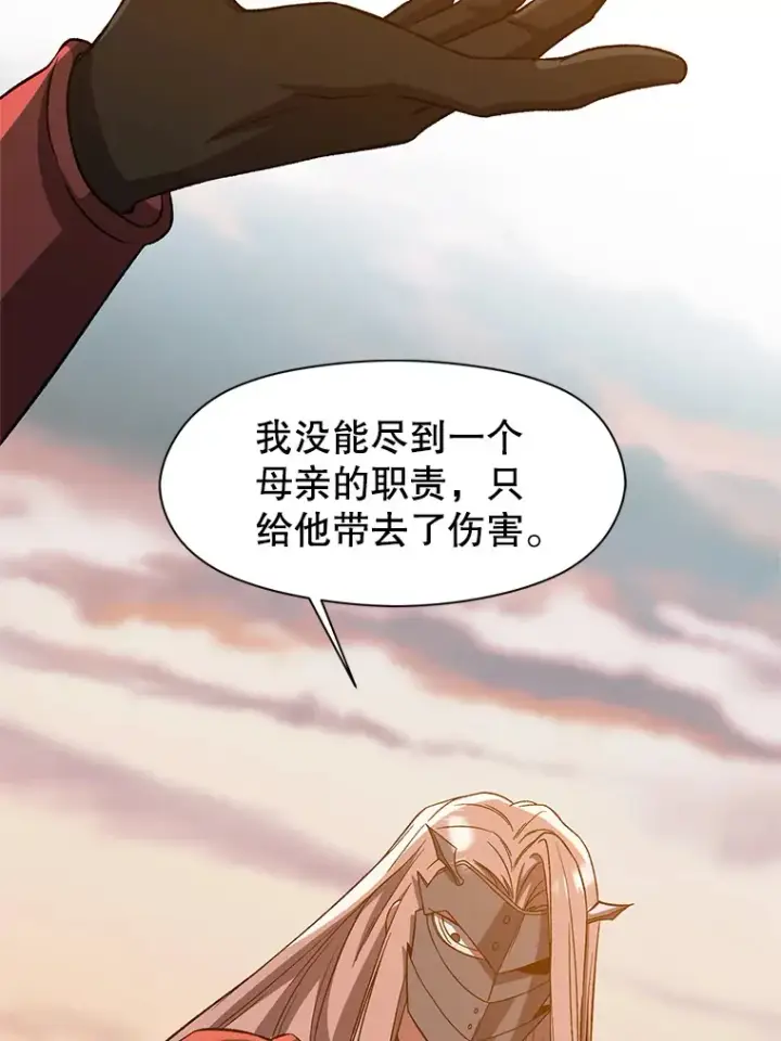 《超越回归的大魔导师》34.审判者的离开图52