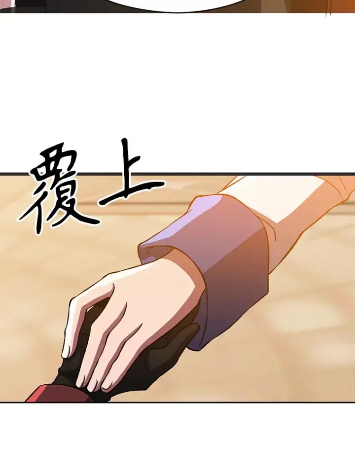 《超越回归的大魔导师》34.审判者的离开图56