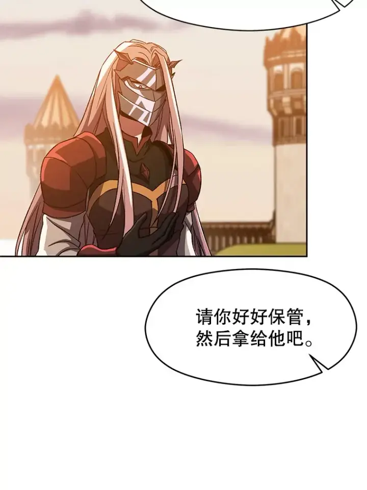 《超越回归的大魔导师》34.审判者的离开图61