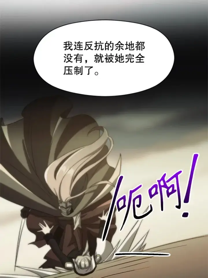 《超越回归的大魔导师》34.审判者的离开图69