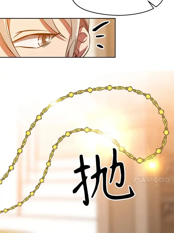 《超越回归的大魔导师》34.审判者的离开图76