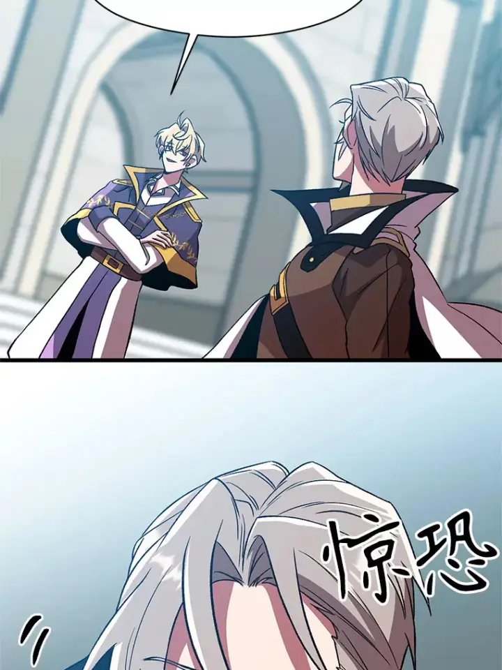 《超越回归的大魔导师》35.不速之客图60