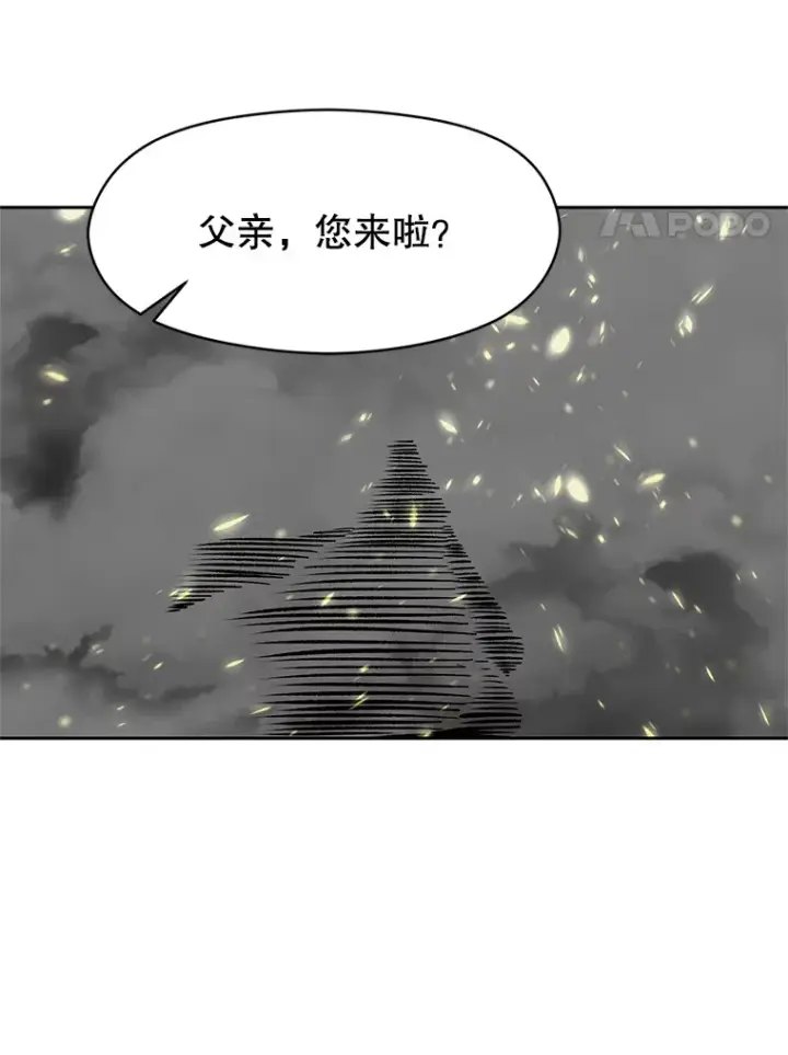 《超越回归的大魔导师》35.不速之客图72