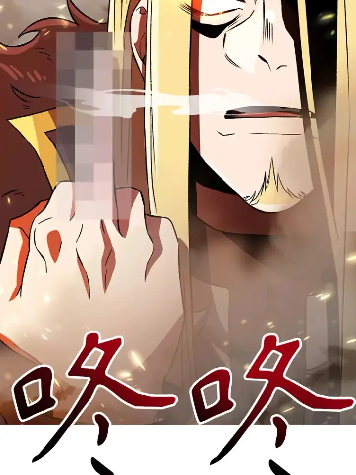 《超越回归的大魔导师》35.不速之客图74