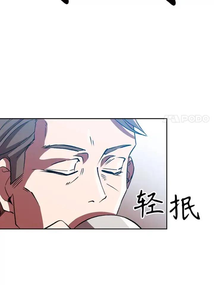 《超越回归的大魔导师》35.不速之客图75