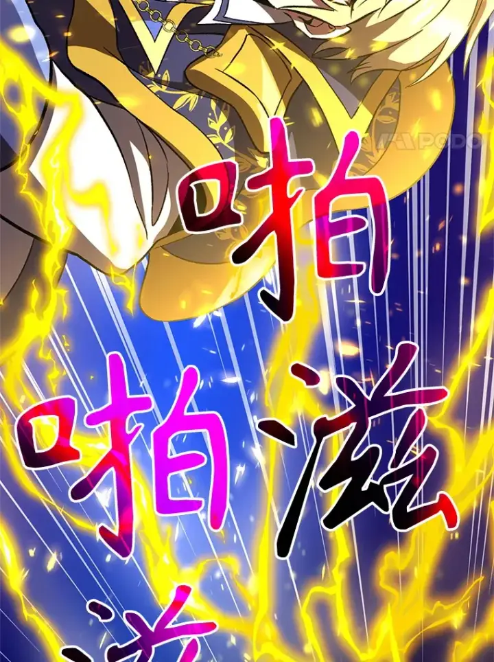 《超越回归的大魔导师》35.不速之客图88