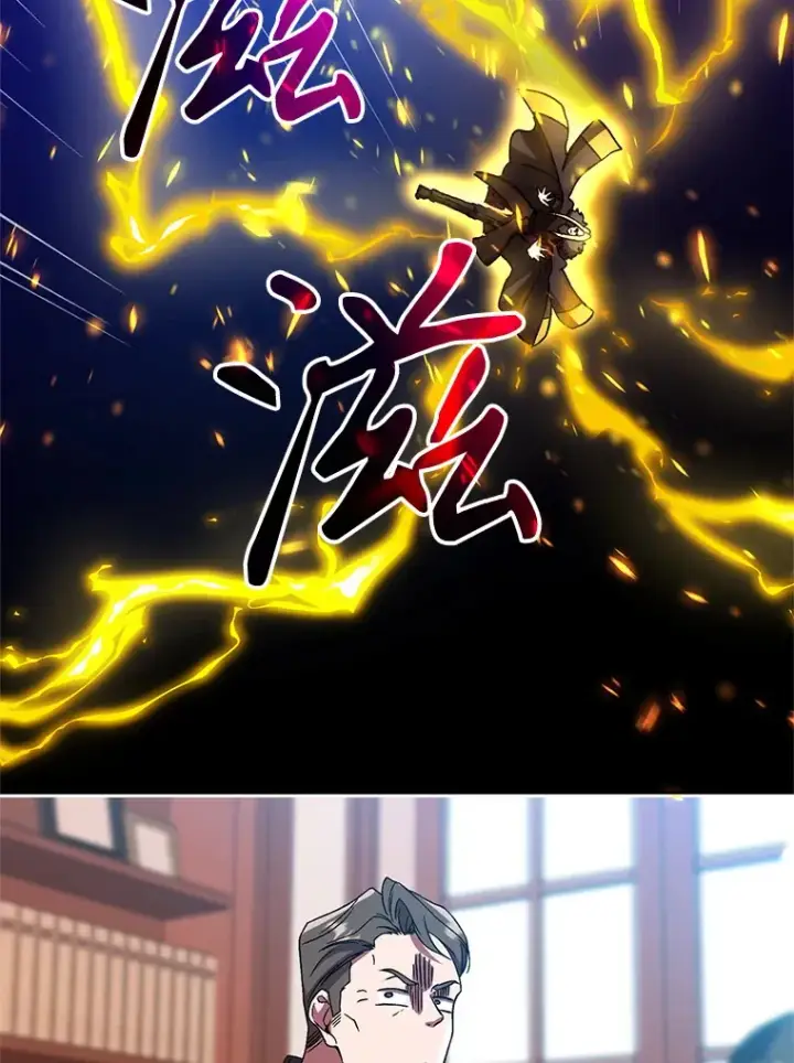 《超越回归的大魔导师》35.不速之客图89