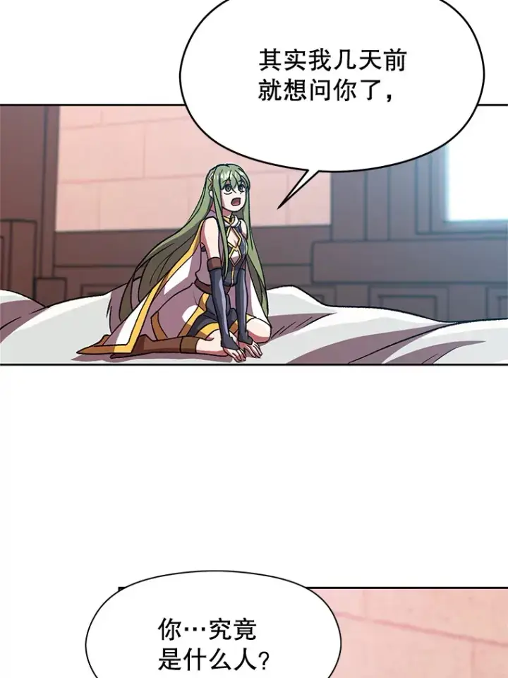 《超越回归的大魔导师》35.不速之客图9