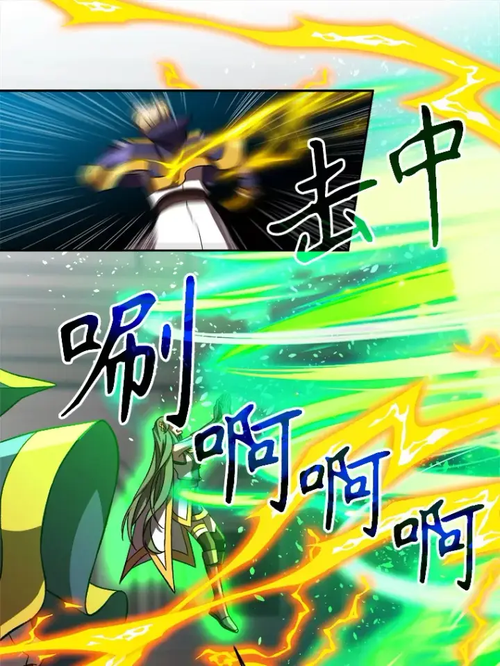 《超越回归的大魔导师》36.说服父亲图13