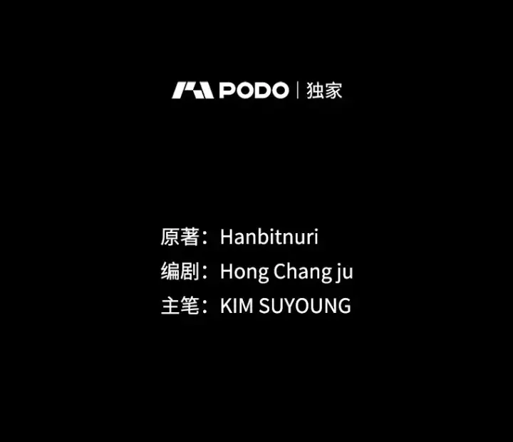 《超越回归的大魔导师》36.说服父亲图2