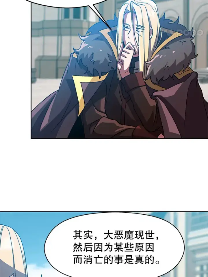 《超越回归的大魔导师》36.说服父亲图24