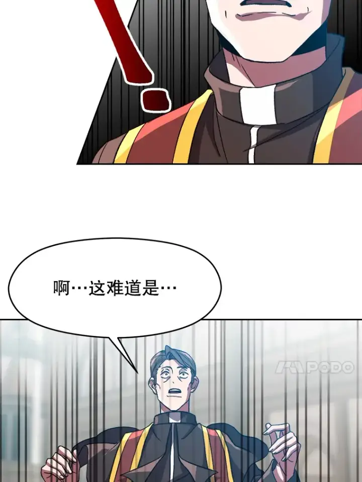 《超越回归的大魔导师》36.说服父亲图49