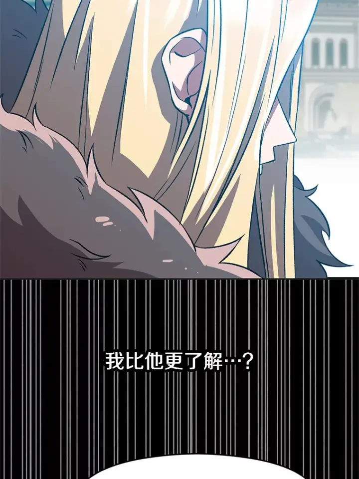 《超越回归的大魔导师》36.说服父亲图66