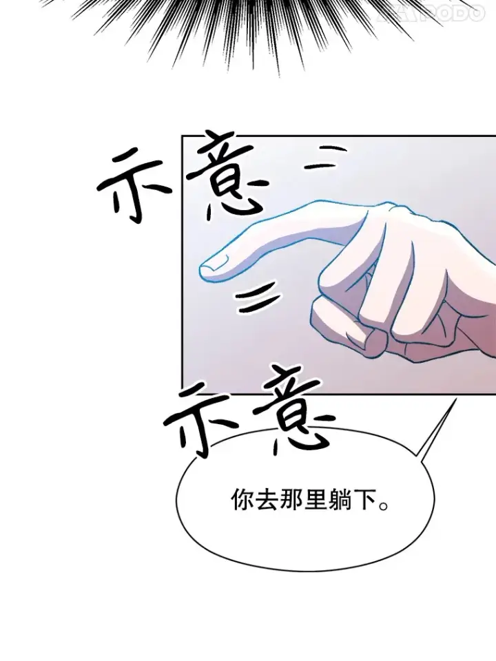 《超越回归的大魔导师》36.说服父亲图85
