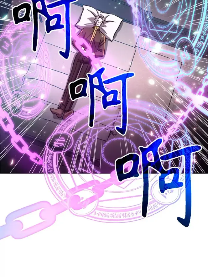 《超越回归的大魔导师》36.说服父亲图90