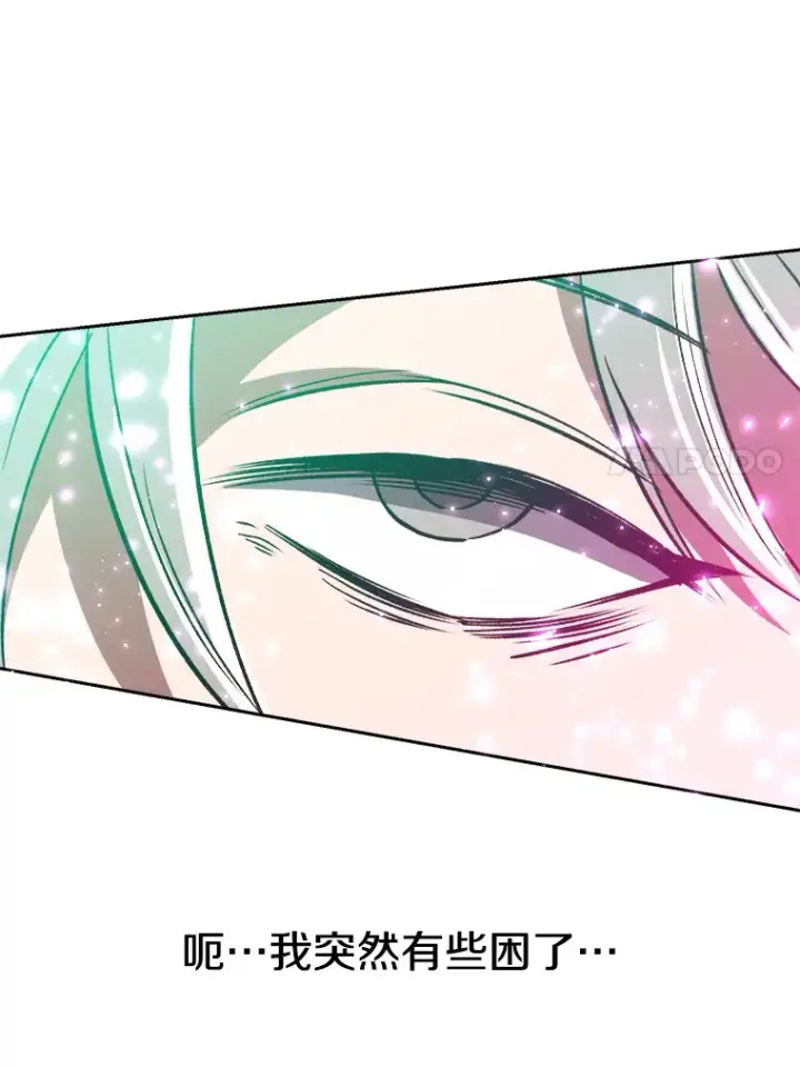 《超越回归的大魔导师》36.说服父亲图91