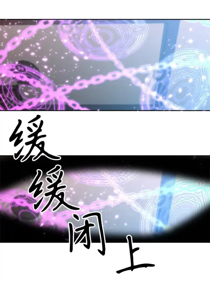 《超越回归的大魔导师》36.说服父亲图92