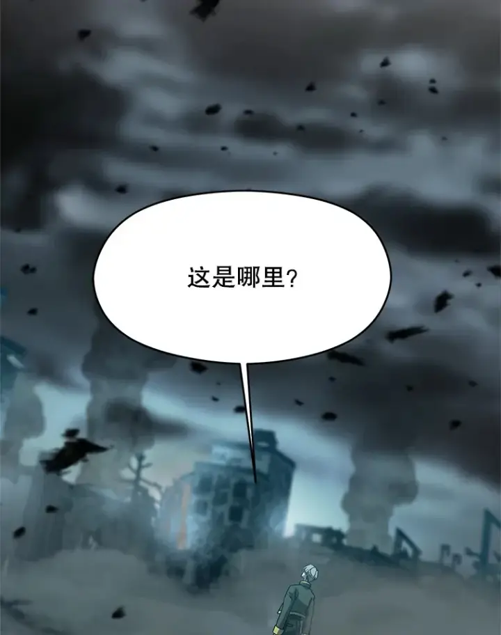 《超越回归的大魔导师》36.说服父亲图96