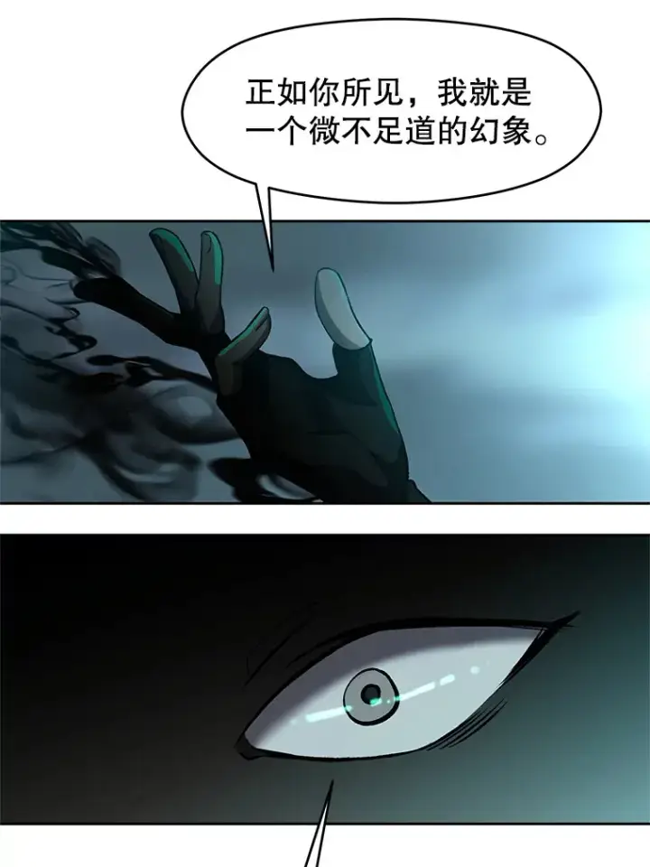 《超越回归的大魔导师》37.精灵之森图10
