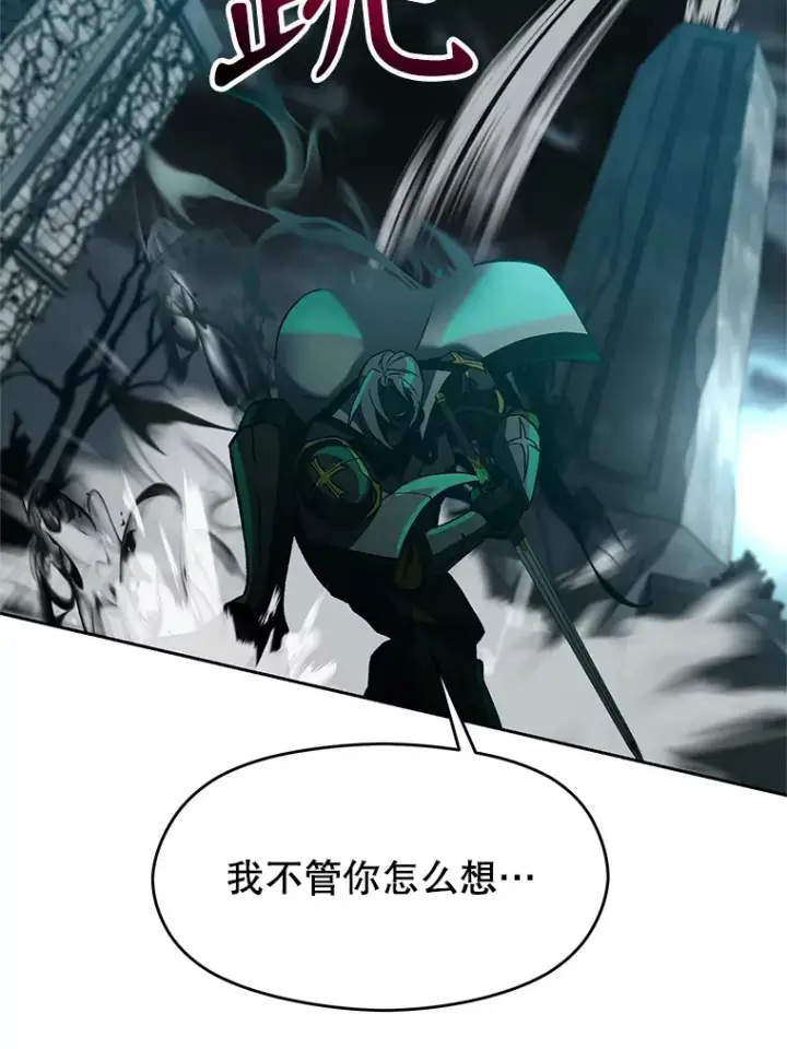 《超越回归的大魔导师》37.精灵之森图13