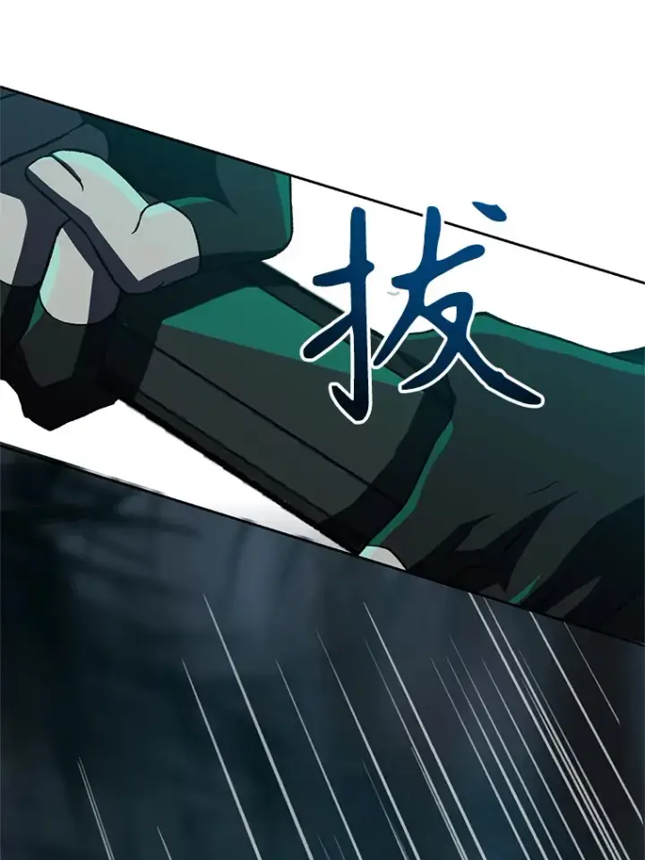 《超越回归的大魔导师》37.精灵之森图15