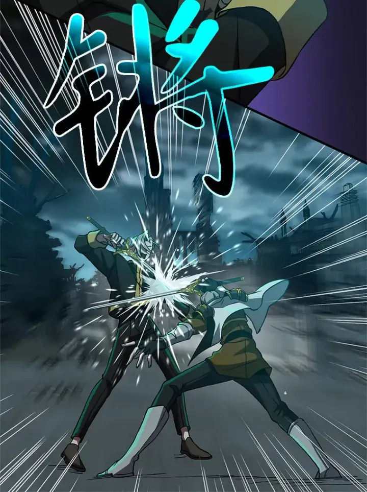 《超越回归的大魔导师》37.精灵之森图19