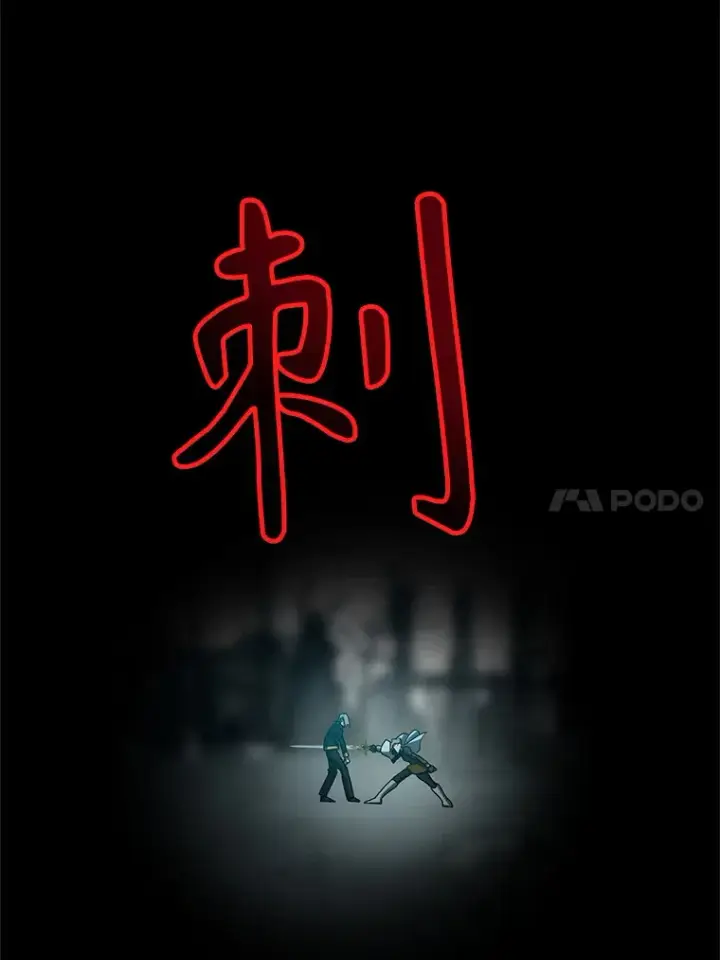 《超越回归的大魔导师》37.精灵之森图24