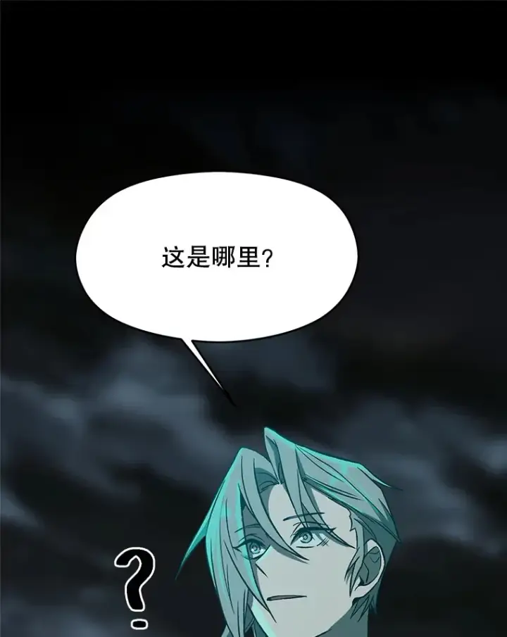 《超越回归的大魔导师》37.精灵之森图3