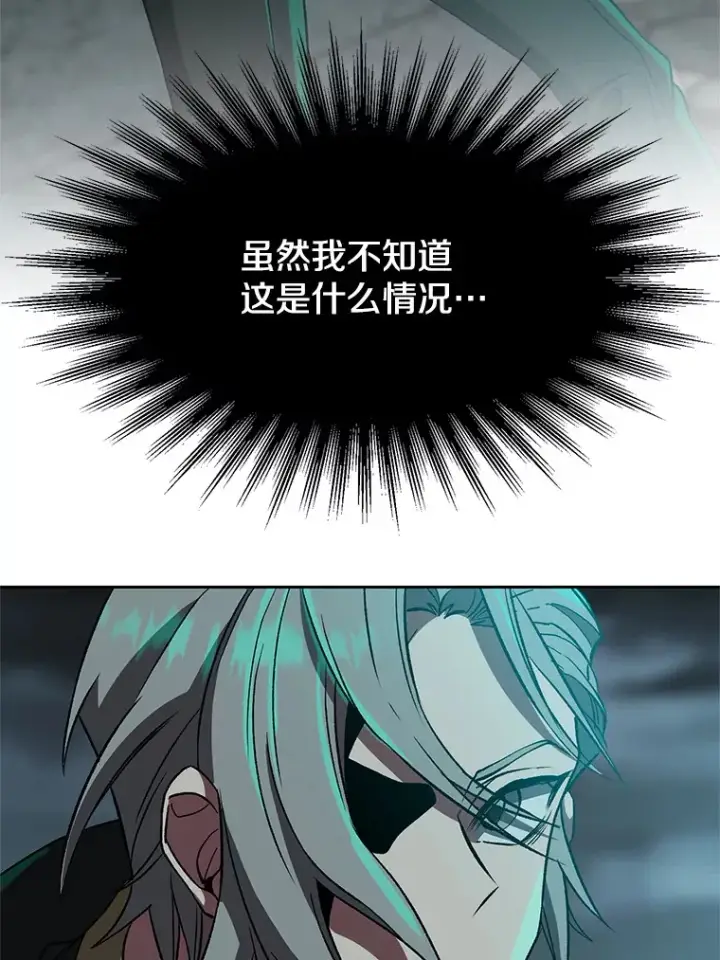 《超越回归的大魔导师》37.精灵之森图33