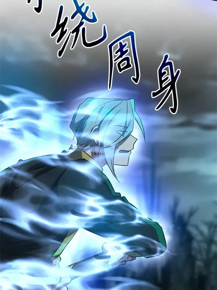 《超越回归的大魔导师》37.精灵之森图35