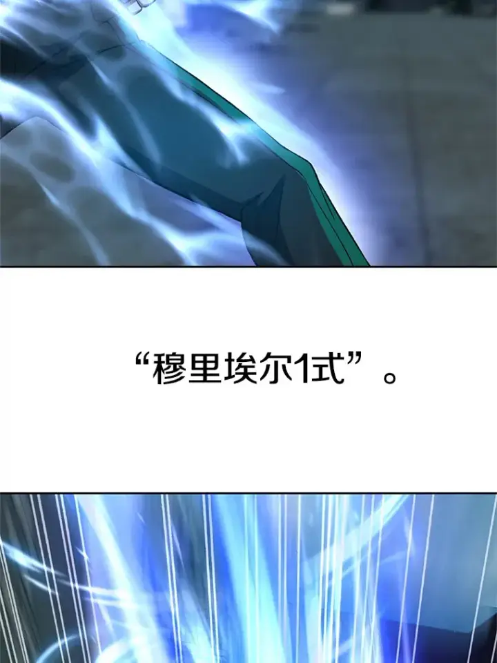 《超越回归的大魔导师》37.精灵之森图36