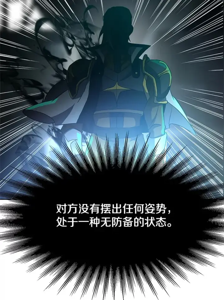 《超越回归的大魔导师》37.精灵之森图39