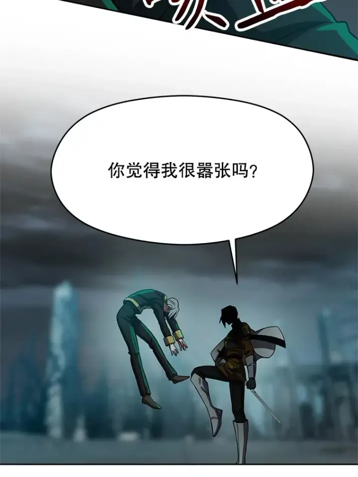 《超越回归的大魔导师》37.精灵之森图44