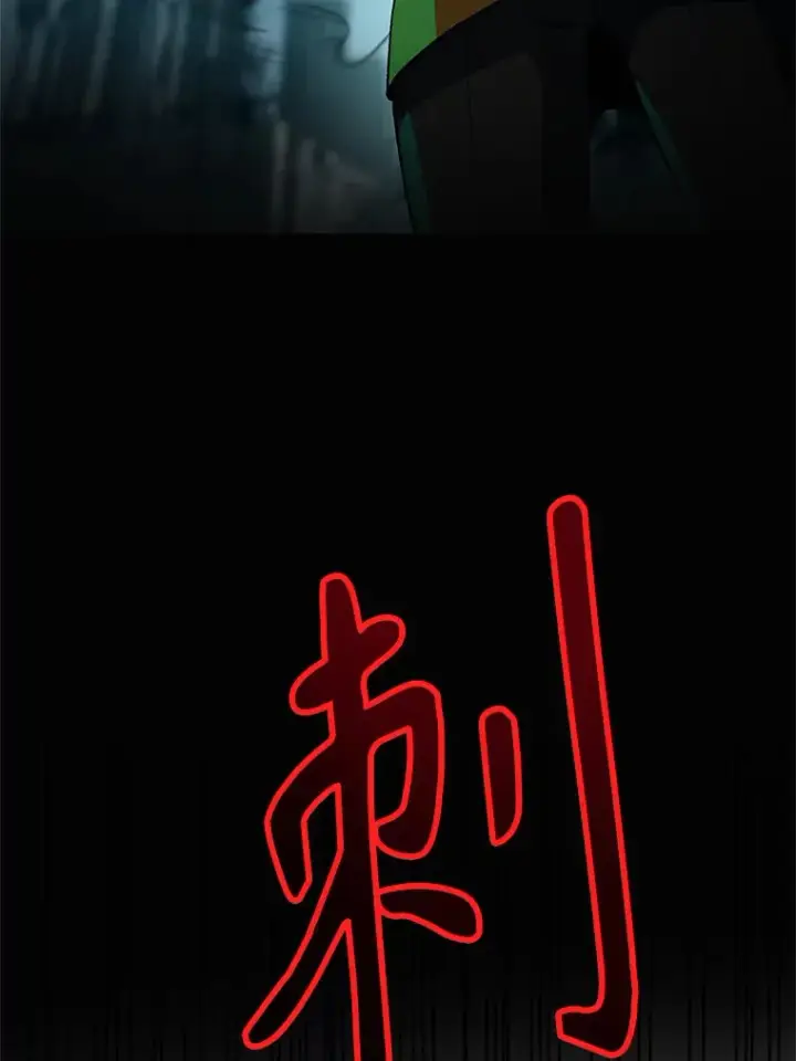 《超越回归的大魔导师》37.精灵之森图47